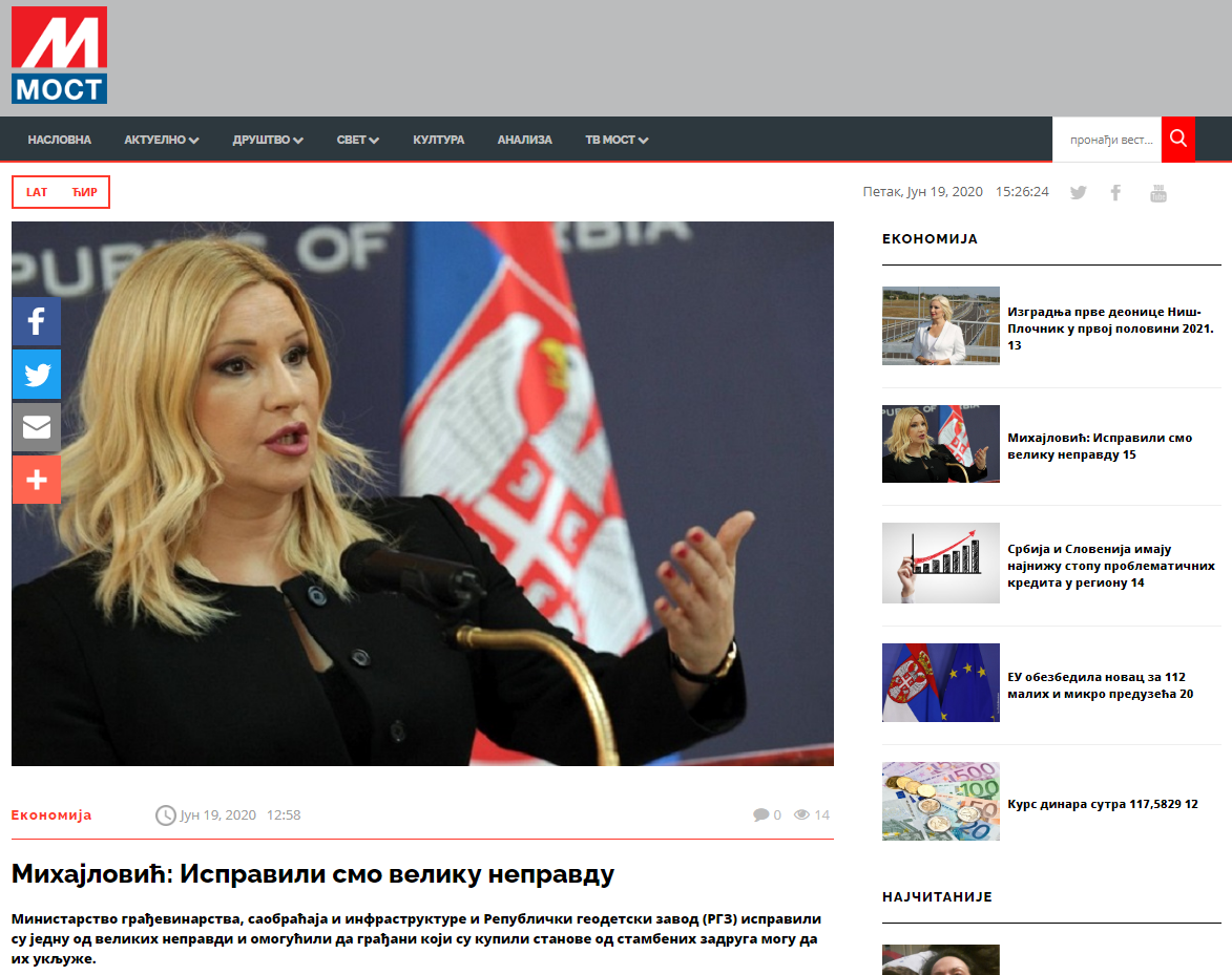/content/Vesti/2020/06 Јун/Mediji-2.PNG